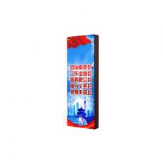 VE 音乐壁 木予声D 文化建设系列