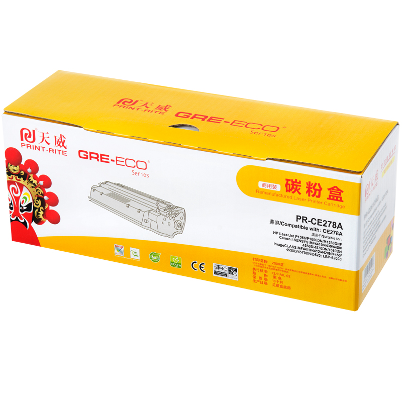 天威 适用于C...