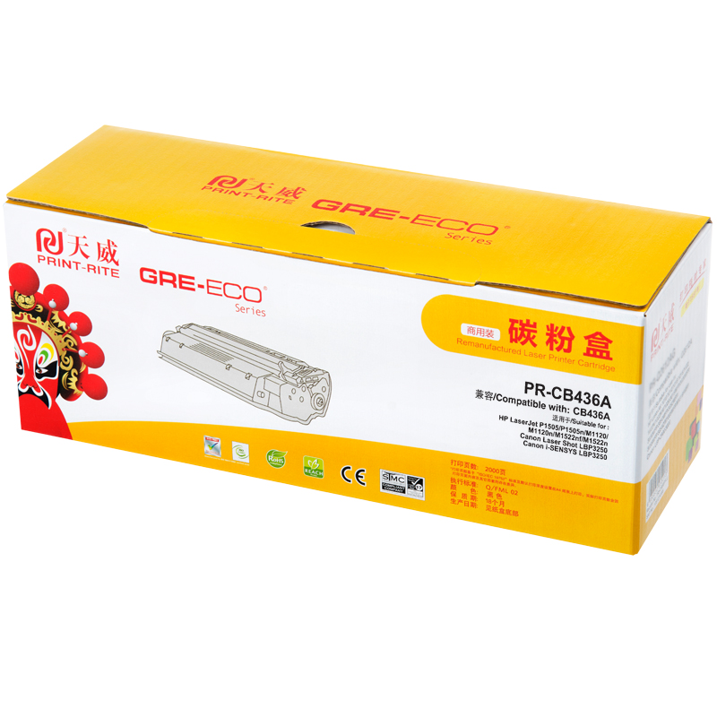 天威 适用于HP-CB436A/CANON-313-商用装黑硒鼓带芯片