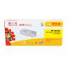 天威 适用于HP-CP1025（CE312A）-商用装黄粉盒带芯片