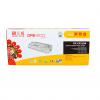 天威 适用于HP-M251（CF210A）-商用装黑硒鼓带芯片