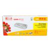 天威 适用于HP-M252/M277（CF402A）-商用装黄硒鼓带芯片