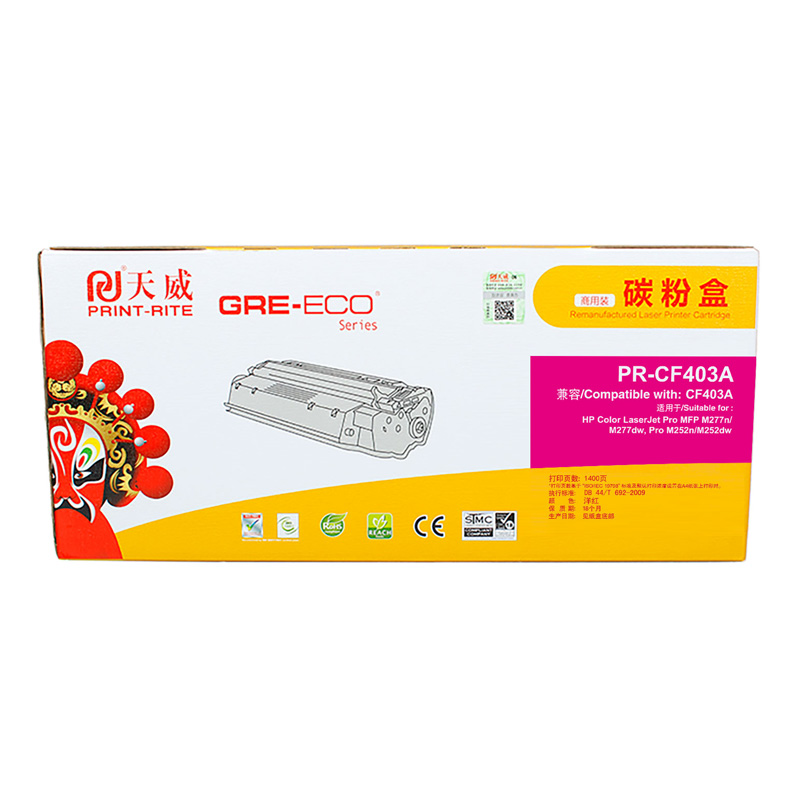 天威 适用于HP-M252/M277（CF403A）-商用装红硒鼓带芯片