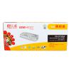 天威 适用于HP-M176(CF350A)-商用装黑粉盒带芯片