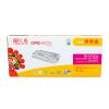 天威 适用于HP-M176(CF353A)-商用装红粉盒带芯片