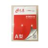 天晨 A4纸 70g/㎡ 单位：包（500张）