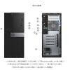 戴尔（DELL）7050MT（定制图形工作站）