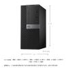 戴尔（DELL）7050MT（定制图形工作站）
