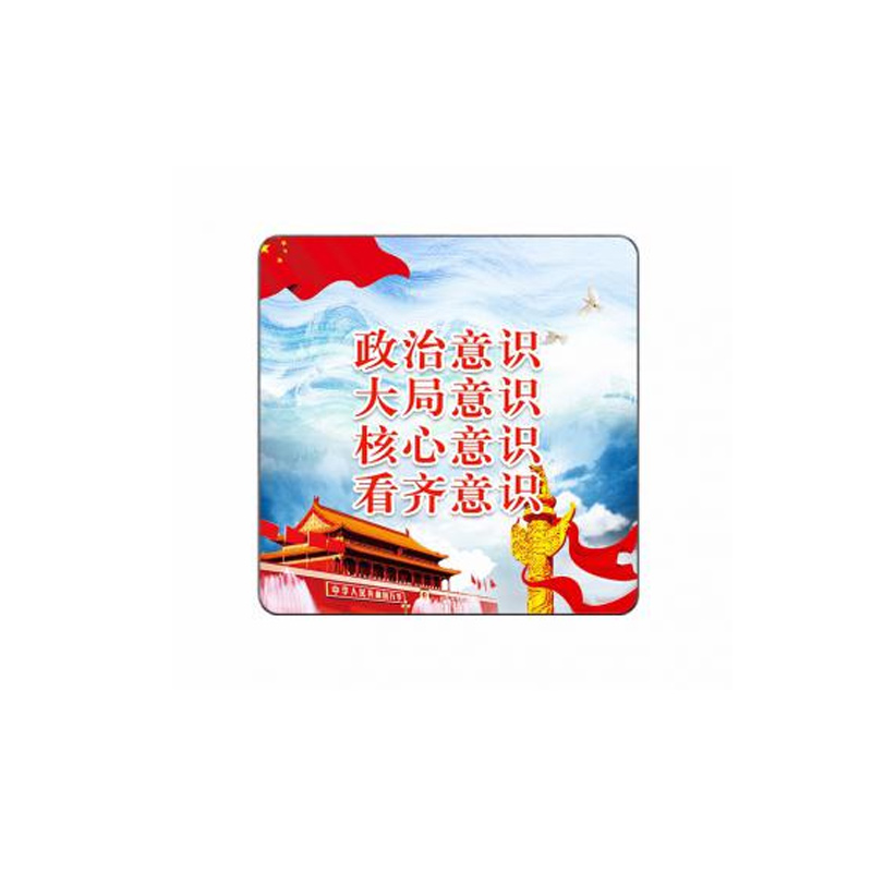 VE 音乐壁 ...