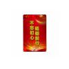 VE 音乐壁 木予声A 文化建设系列