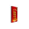 VE 音乐壁 木予声A 文化建设系列