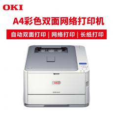 OKI C331SDN A4彩色双面网络打印机