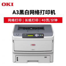 OKI B840N A3黑白网络打印机