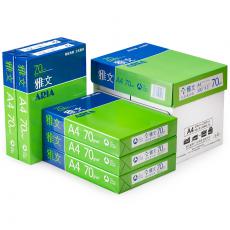 亚太森博 雅文A4 复印纸 70g 500张/包 8包/箱（计量单位：箱）