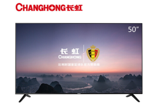 长虹 电视 50D3S 50英寸液晶 4K
