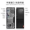联想（Lenovo）启天M415台式计算机（ I5-7500 4G 1T 1G DVDRW WIN10 19.5寸）