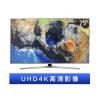 三星（SAMSUNG） UA75MU6320JXXZ 75英寸4K超高清 HDR 智能液晶平板电视