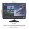 联想 ThinkCentre M810z I3/4G/1T/集显/无光驱/USB键鼠/win10 21.5英寸一体机电脑