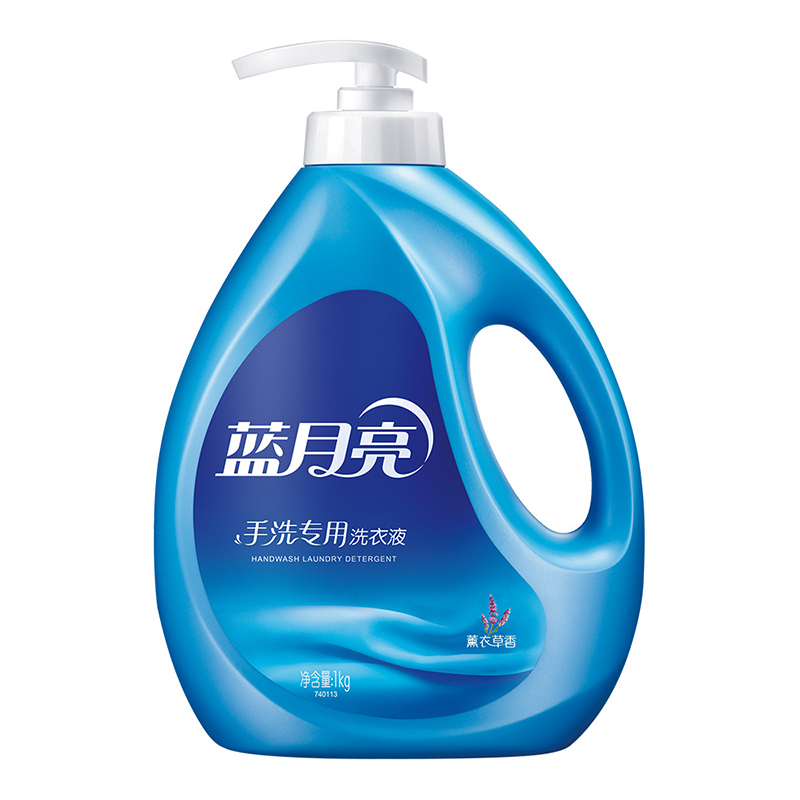 蓝月亮薰衣草手...