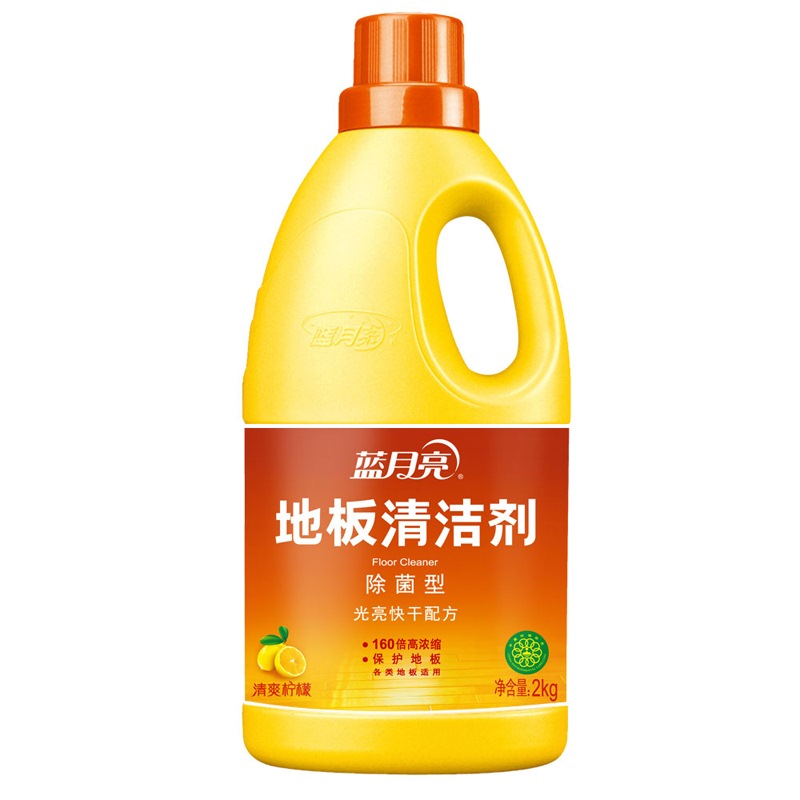 蓝月亮除菌地板清洁剂2kg