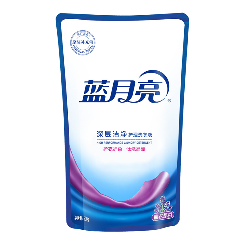 蓝月亮薰衣草洁...