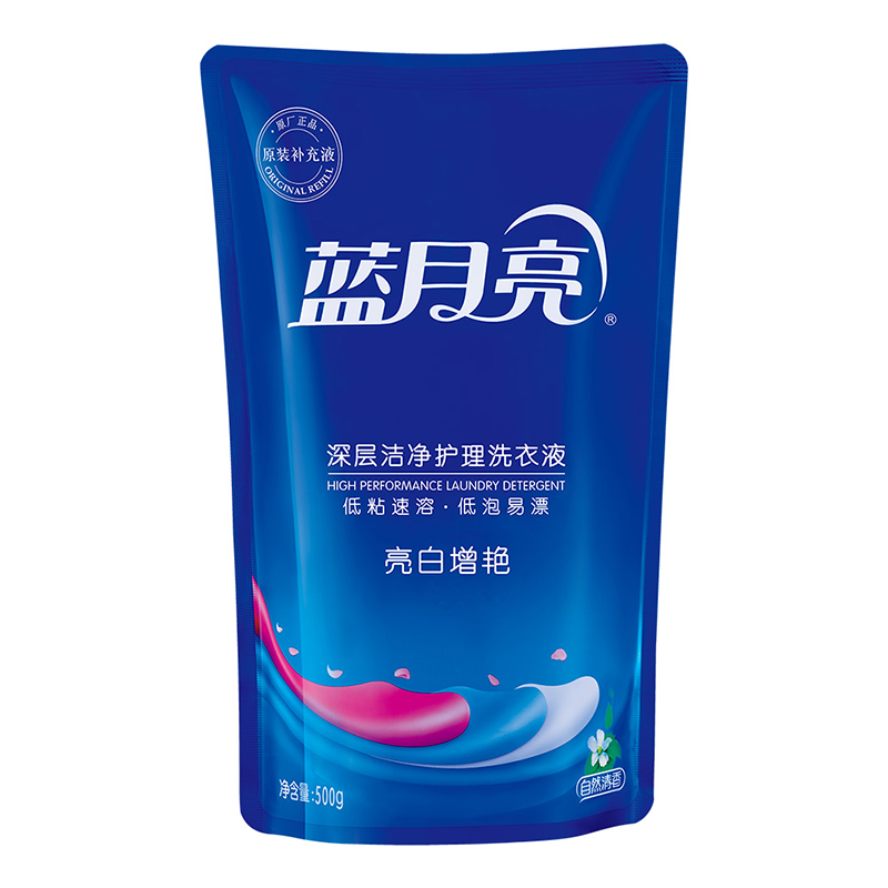 蓝月亮自然香亮...