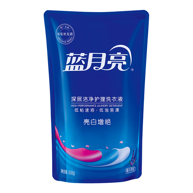 蓝月亮薰衣草亮...
