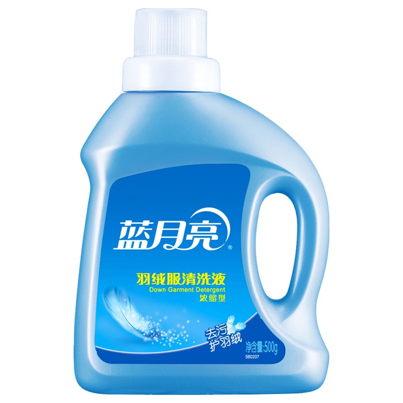 蓝月亮羽绒服清...