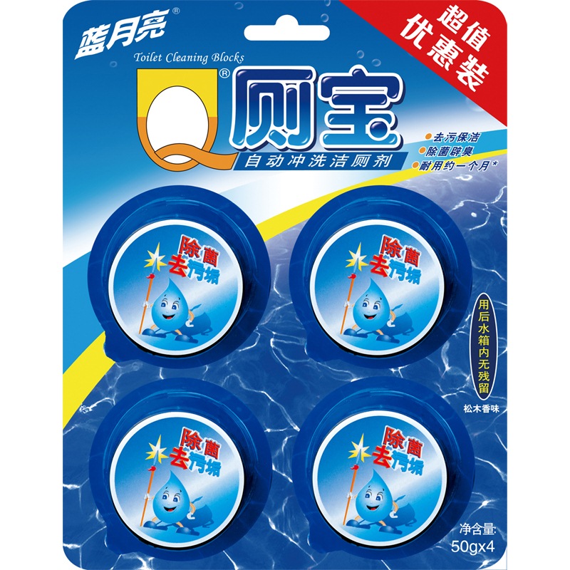 蓝月亮松木香型...
