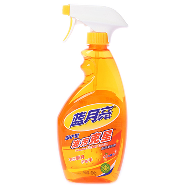 蓝月亮香橙保护...