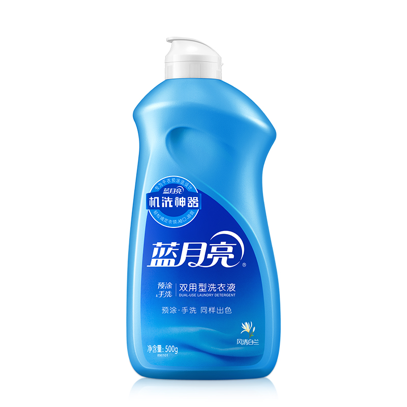 蓝月亮风清白兰...