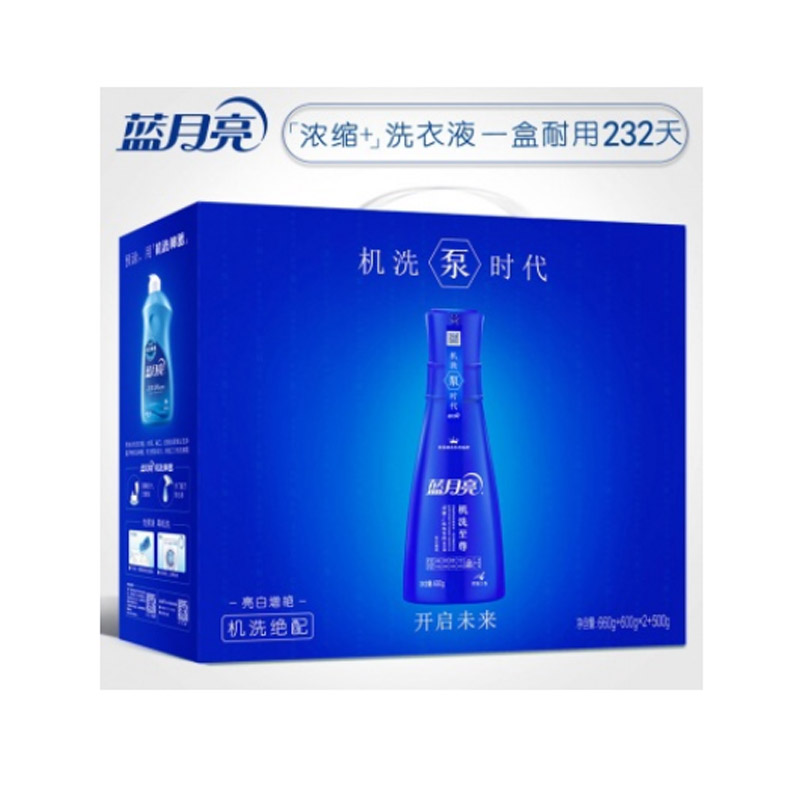 电商机洗绝配（...