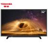 东芝（TOSHIBA） 32L1500C 32英寸 高清画质LED 液晶电视（黑色）