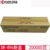 京瓷 DK-896 硒鼓 FS C 8020 8025 8520 8525 套鼓组件 黄色