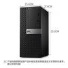戴尔（DELL）OptiPlex 3050MT 商用台式主机（i5-7500/4G/1T/DVDRW/23寸显示器）