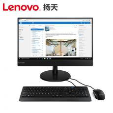 联想（Lenovo）扬天S5250 23英寸商用办公台式机一体式电脑整机 G4560T 4G 500G 集显 DVD