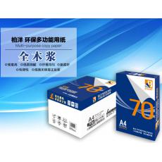 柏洋 复印纸 A5 70G 16包/箱 计价 箱