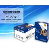 柏洋 复印纸 A5 70G 16包/箱 计价 箱
