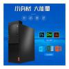 联想 M410-D028 商用办公台式机电脑整机 i5-6500 4G内存 1T 2G独显 有光驱 单主机19.5英寸高清显示器