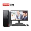 联想 M415 I3/4G/1T/集成显卡/DVDRW/win10 21.5英寸显示器 台式计算机