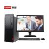 联想 启天M415 台式电脑 I3-6100/4G/128G SSD+1T/DVDRW/23英寸显示器