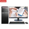 联想 Thinkcentre E74-OKCD i3-6100/4G/500G/无光驱/集成显卡/win10+19.5液晶 大机箱 能改win7系统