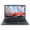 联想 E52-80 i5-7200U/8G/1T/DVDRW/2G显卡/win10 15.6寸 笔记本电脑