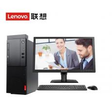 联想（Lenovo） 启天M410商用家用办公台式机电脑  I3-7100 4G/ 1T/ 集显/ win10 +21.5显示器