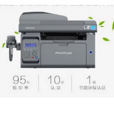 施乐M228FB一体机