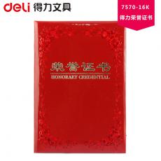 得力 7570 铭誉系列荣誉证书(红)-16K/个