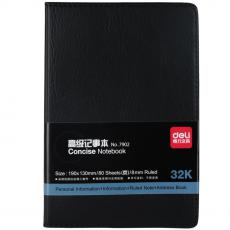 得力 7902 皮面笔记本(黑)-80页-32K/本/本