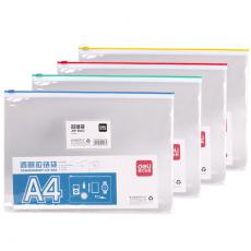 得力 5526 拉链袋资料袋公文袋文件夹票据袋档案袋/个