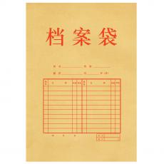 得力 5953 牛皮纸档案袋文件袋公文袋资料袋/个