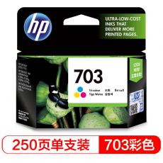 惠普 CD888AA 703号彩色墨盒（适用DJ F735 D730 K109a/g K209a/g Photosmart K510a）/个
